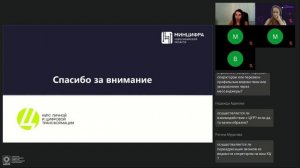 Курс Цифра. Современные технологии и архитектура контактных центров