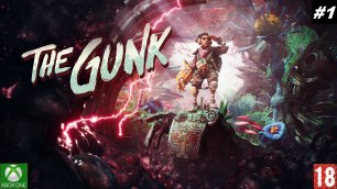 The Gunk (Xbox One) - Прохождение #1. (без комментариев)