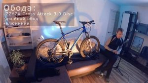 Corratec Halcon x vert 2013 обзор универсального байка