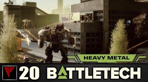 BATTLETECH Heavy Metal #20 - Учения с риском для жизни