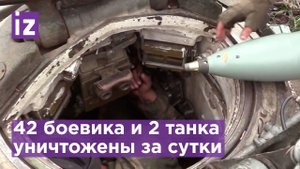 Танкисты уничтожают украинских боевиков на подступах к Северодонецку / Известия