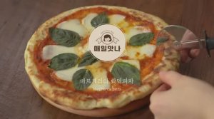 Делаем печь для пиццы без духовки | Маргарита | Рецепт теста для пиццы |_ Margherita Pizza