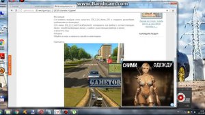 как скачать 3D инструктор 2.2.10