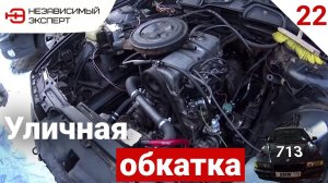 КАРДАН ГОТОВ НО !!?? СЕКСОЛОГ МОТОРИСТ - БУМЕР ДЛЯ ПОДПИСЧИКОВ#21.5