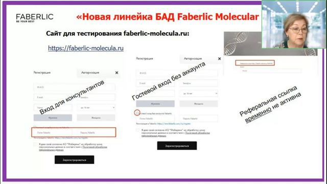 Конференция Уральского Региона по итогам 19 периода 2022г смотреть онлайн