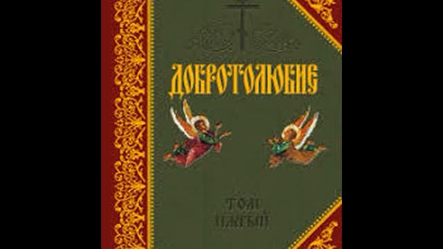 07  Каллист и Игнатий Ксанфопулы