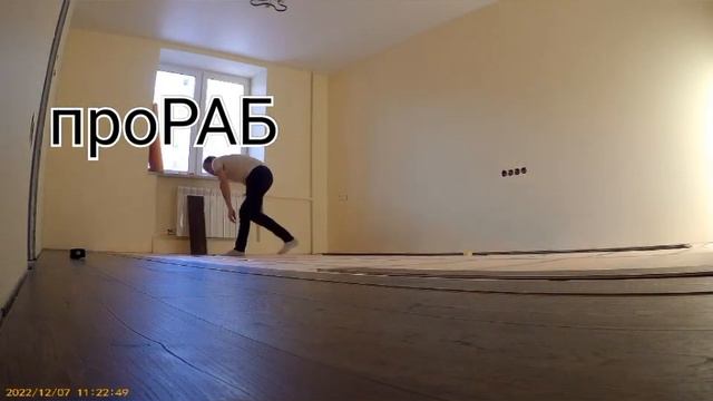 ❗ УКЛАДКА ЛАМИНАТА ВИДЕО | КАК ПРАВИЛЬНО УКЛАДЫВАТЬ ЛАМИНАТ |проРАБ смотреть онлайн