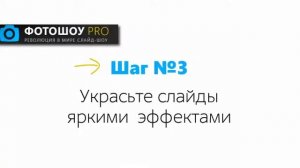 Как создать музыкальный фотоальбом