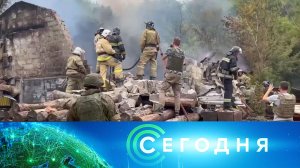 «Сегодня»: 12 августа 2022 года. 16:00 | Выпуск новостей | Новости на НТВ