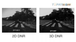 3D DNR - Digital Noise Reduction - Цифровое шумоподавление