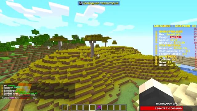 СТРИМ ПО МАЙНКРАФТУ! смотреть онлайн