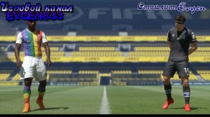 Fifa 17 - 3 див