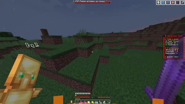 Я получил ЛУЧШУЮ БРОНЮ и ЗАХВАТИЛ СЕРВЕР АНАРХИЯ МАЙНКРАФТ - Funtime ФанТайм смотреть онлайн