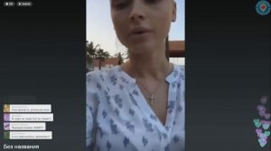 Алёна Шишкова прилетела к дочке в Доминикану / Перископ Алены Шишковой(08.02.2016)