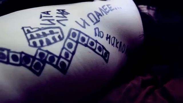 Свят Ветров "Перманентным" смотреть онлайн