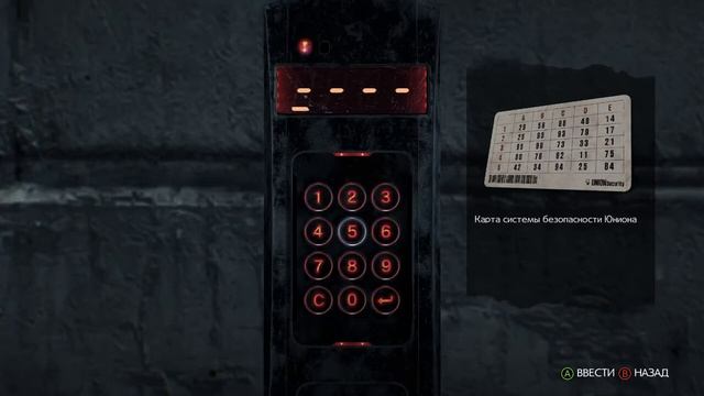 The Evil Within 2 - ПРОХОЖДЕНИЕ БЕЗ КОММЕНТАРИЕВ/NO COMMENTARY - 3 смотреть онлайн