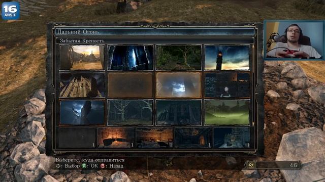 15# Dark Souls II [комп ушёл в синий экран] смотреть онлайн