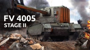 Отличная бабаха World of Tanks