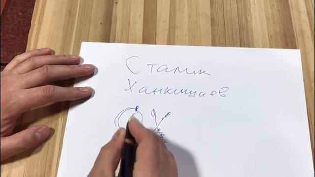 Калитка, вензель, логотип