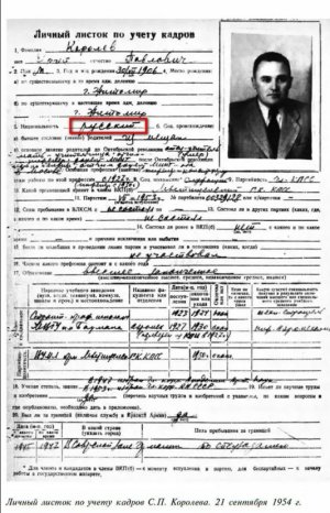 КОРОЛЕНКО ЗАПУСТИЛ В КОСМОС!