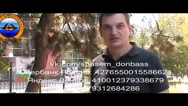 Обращение министра труда и соц.политики ДНР к нам смотреть онлайн