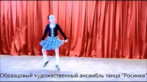 Виды хореографии