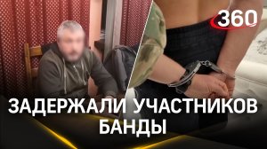 Убивали больше 25 лет. Банду киллеров из 20 членов ОПГ разоблачили и задержали в России
