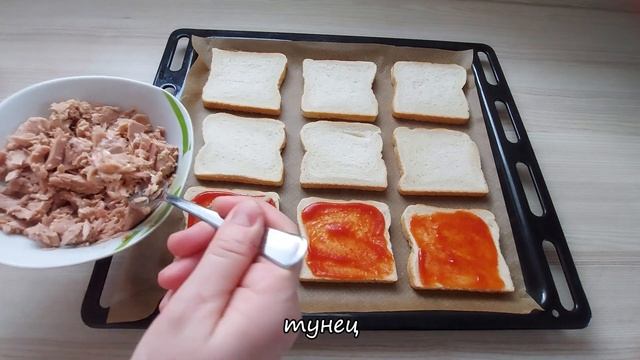 Быстрый завтрак или перекус. Мини-пицца на тостовом хлебе. Ленивая пицца без теста! Pizzatoast
