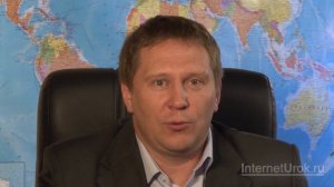 Отраслевая и территориальная структура мирового хозяйства. Видеоурок по географии 10 класс