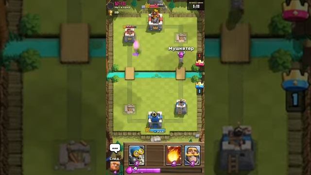Clash Royale#2/Выпала эпическая карта "Маленький дракон" смотреть онлайн