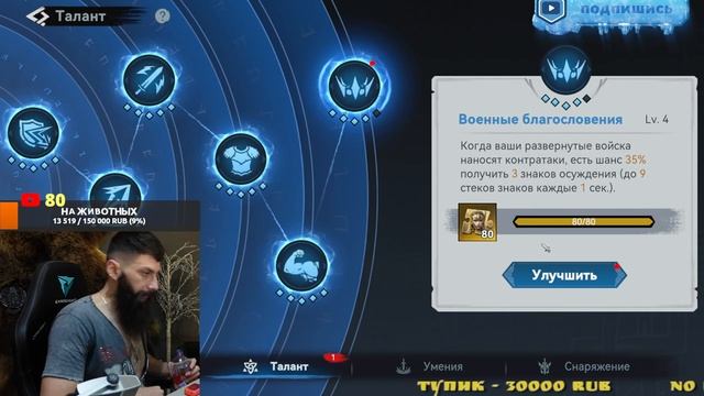 Фул ХЕЛЬГАР ? Viking Rise #vikingrise смотреть онлайн