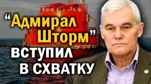 Газ за рубли и Новороссийский терминал: Россия начала свою Большую Игру. Константин Сивков