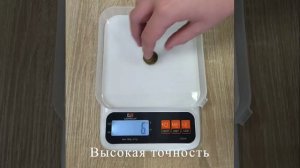Весы электронные с чашей