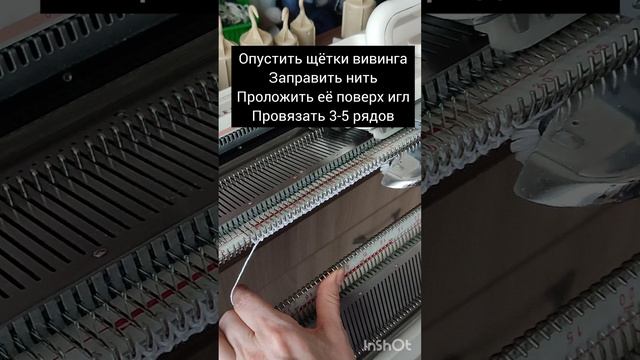 Быстрый набор петель смотреть онлайн