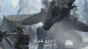 [RUSSIAN LITERAL] The Elder Scrolls V- Skyrim