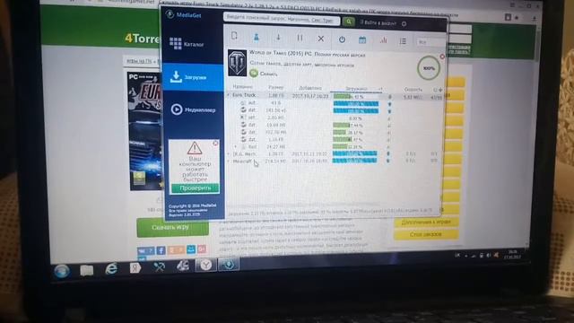 как скачать Euro Truck Simulator 2