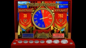 Бесплатная игра на игровом автомате Золото Партии