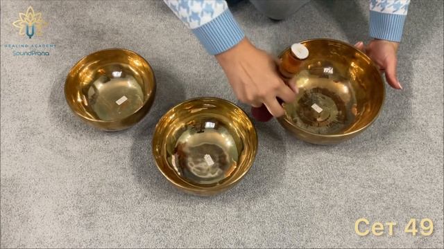 Сет 49. Тибетские поющиеся чаши смотреть онлайн