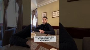 Что нужно женщинам в отношениях? Владимир Брилёв