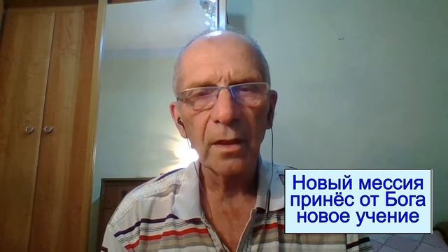 Грядущий царь Сергей-Тимур, мессия, Махди, Машиах. Методика жизни Байтерек. смотреть онлайн