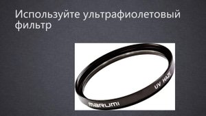 Основы и секреты макросъемки для начинающих