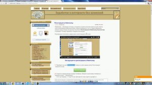 Советы по поиску работы