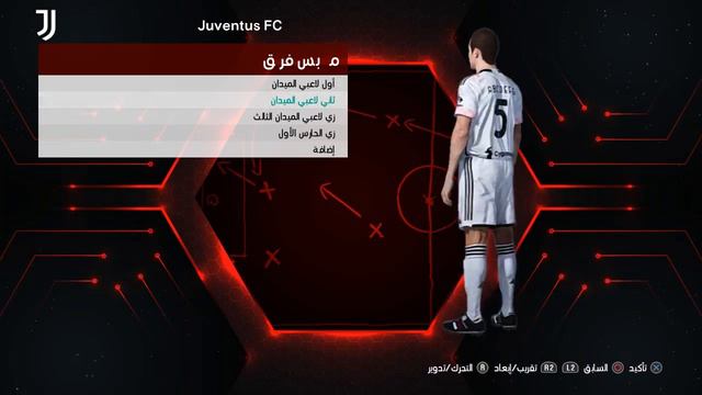 PES 2021 UPDATE SP Football Life 2024 - Kit-server AddOn - New balls - Surprise Season 2023-2024 смотреть онлайн