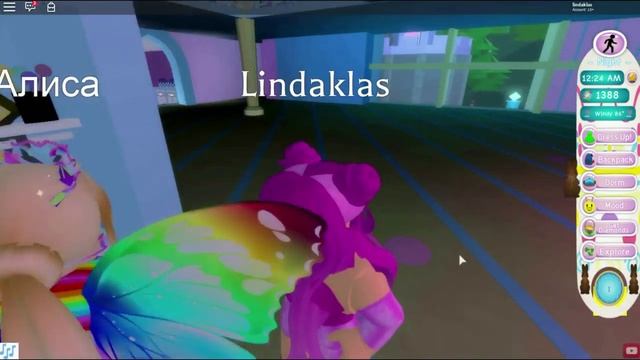 ПРО И НУБАША ВЫЖИВАЮТ В ШКОЛЕ ФЕЙ И РУСАЛОК! Roblox Royale High #1 смотреть онлайн