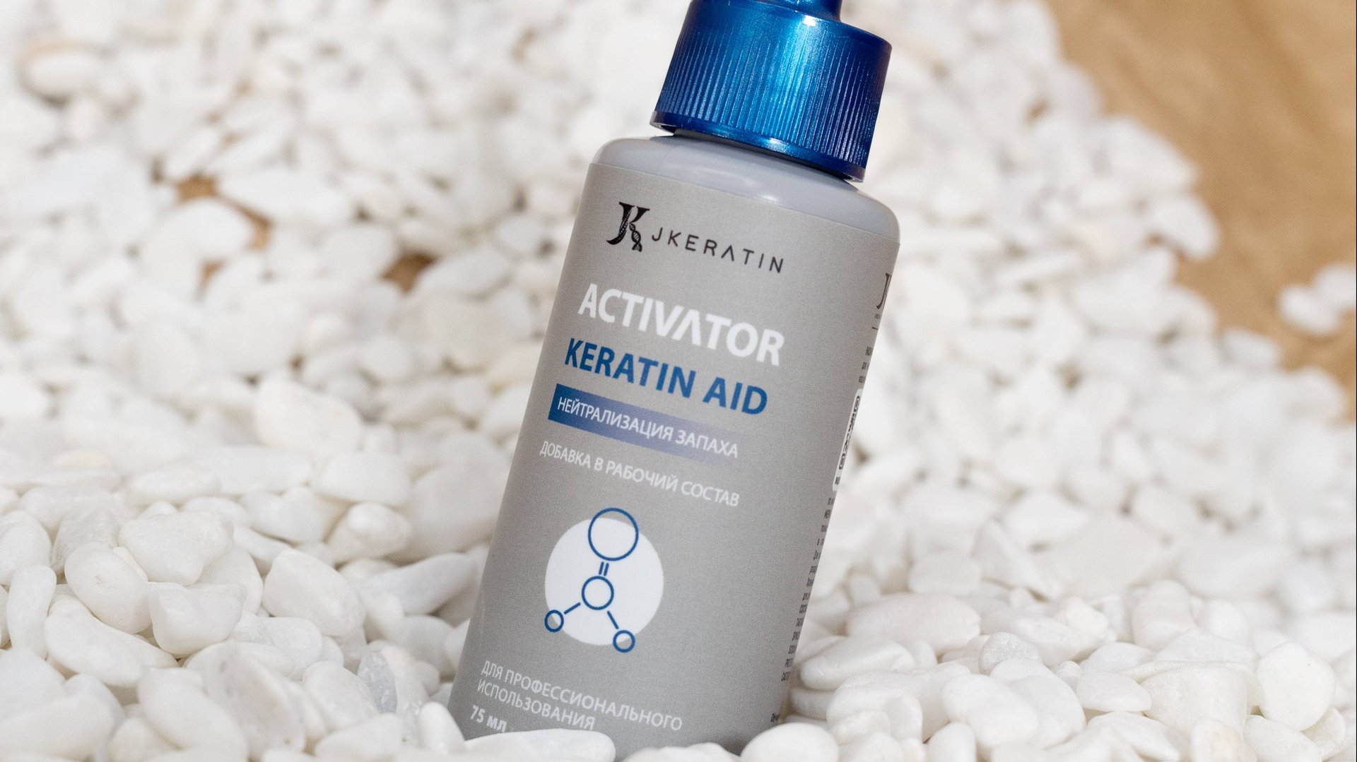 JKeratin. Keratin Aid | Протокол по использованию продукта смотреть онлайн
