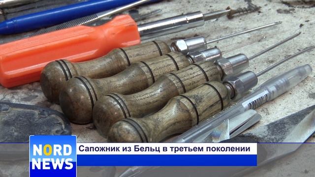 Сапожник из Бельц в третьем поколении смотреть онлайн