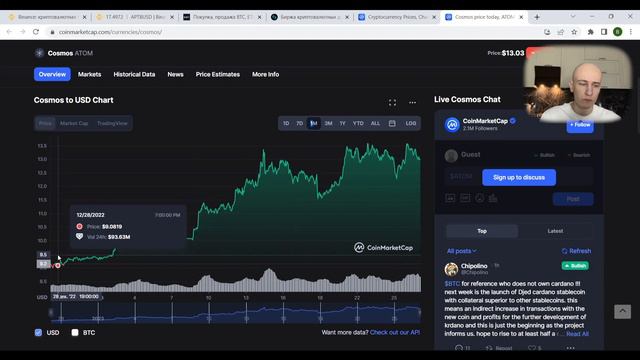 Как не испытывать фомо? смотреть онлайн