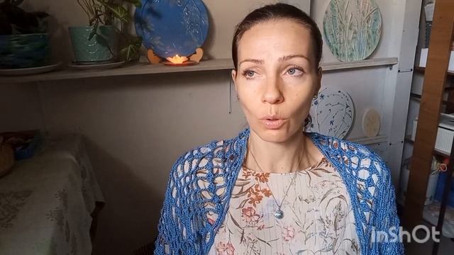 Чувство Живого Огня. Энергопрактика Очищения.