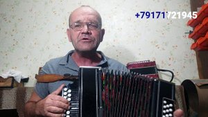 Гармонь соль мажор тульская артель.mp4