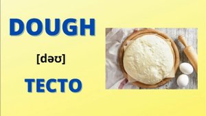 ПРОДУКТЫ ПИТАНИЯ НА АНГЛИЙСКОМ ЯЗЫКЕ С ПЕРЕВОДОМ,ТРАНСКРИПЦИЕЙ